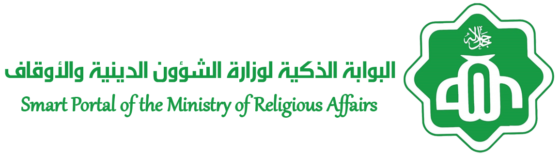 وزارة الصناعة الاتحادية – السودان